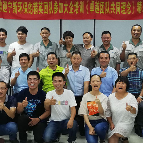 宁新环保科技（北京）有限公司