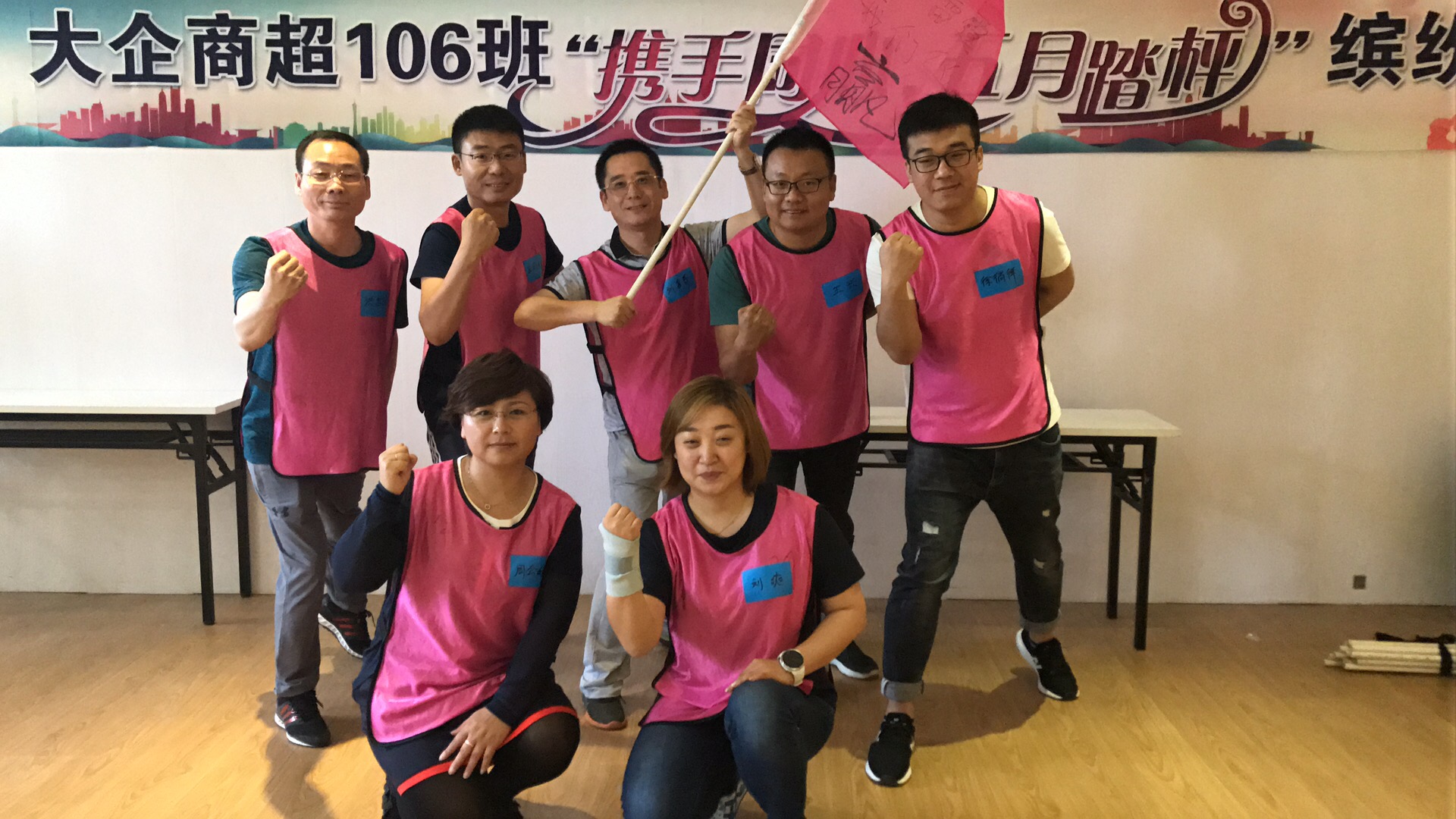 画旗培训客户：沈阳泰科流体控制有限公司
